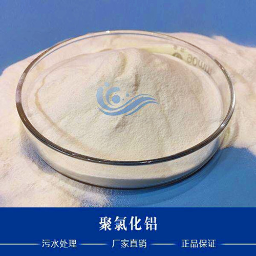 怎么区分聚丙烯酰胺阴阳离子?